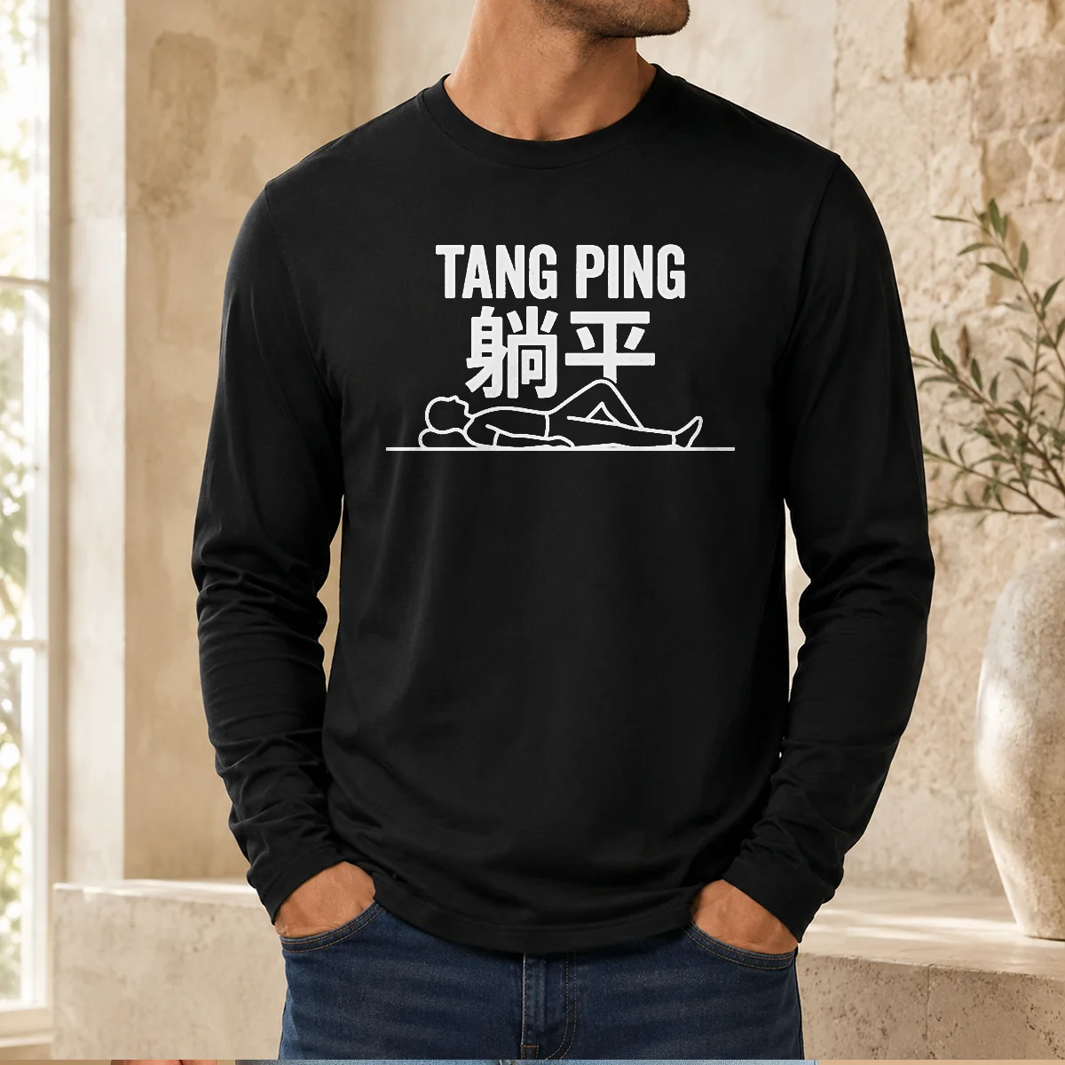 Good Tang Ping Lying Flat Anti Hustle Culture Long Sleeve Shirt