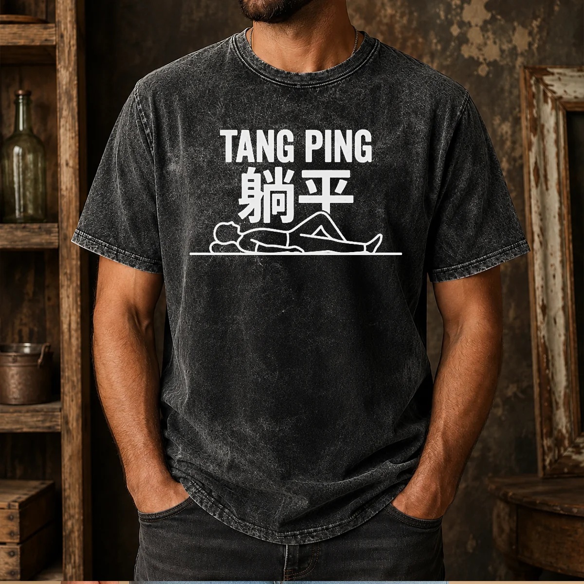 Good Tang Ping Lying Flat Anti Hustle Culture Washed T-Shirt